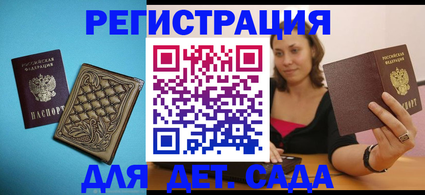 прописка поиск в Калязине