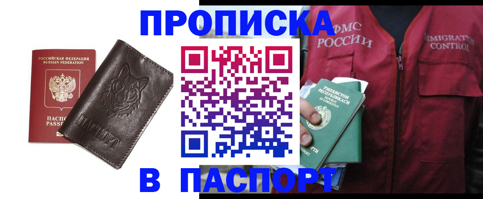 найти адрес прописки в Калязине